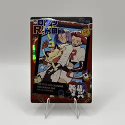 Pokemon Mengka Team Rocket RR-001 Card Chinese Non TCG - Image 1