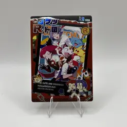 Pokemon Mengka Team Rocket RR-009 Card Chinese Non TCG - Image 1