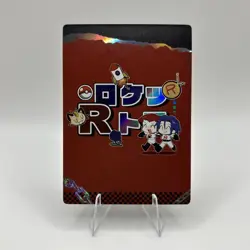 Pokemon Mengka Team Rocket RR-009 Card Chinese Non TCG - Image 2