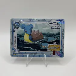 Pokemon Mengka Months December Lapras GR-012 Card Chinese Non TCG - Image 1
