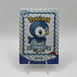 Pokemon Mengka Piplup SR-006 Card Chinese Non TCG - Image 1