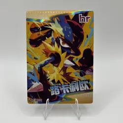 Pokemon Mengka Lucario HR-009 Card Chinese Non TCG - Image 1