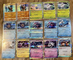 Japanese Pokemon TCG 15 Card Lot - Image 1
