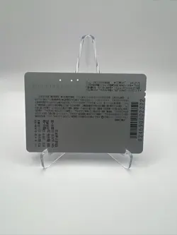 Pokemon Phone Orange Card JR Stamp Rally Promo 2000 Entei, Ash & Pikachu IO CARD - Image 2