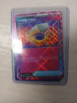 Pokemon Cards Mystery 25 Cards 5 hollos included - Image 2