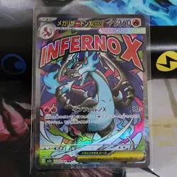 Mega Charizard X ex 223/193 M2a: Mega Dream Ex Full Art Holo Japanese Card - Image 1