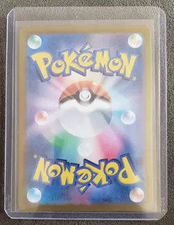 Teal Mask Ogerpon ex UR 234/187 SV8a Terastal Fest ex - Pokemon Card Japanese - Image 2