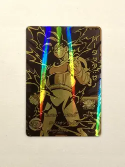 Bardock PBS-16 P Promo Super Dragon Ball Heroes Card Japanese - Image 1