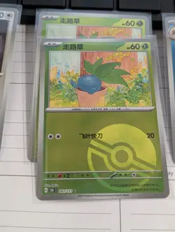 Pokemon TCG S-Chinese Exclusive 151C 043 Oddish Poke Ball Holo Card - Image 1