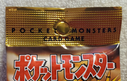 Fossil booster pack Japanese 10 cards 291 Yen Pokemon Vtg 1996 - Factory Sealed - Image 2