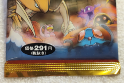 Fossil booster pack Japanese 10 cards 291 Yen Pokemon Vtg 1996 - Factory Sealed - Image 3