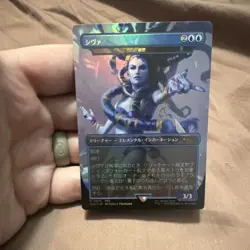 Magic: The Gathering Secret Lair Shiva Japanese Foil Alternate Art Card LP - Image 1