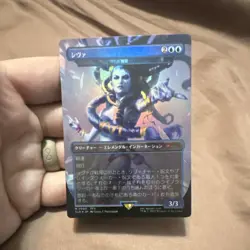 Magic: The Gathering Secret Lair Shiva Japanese Foil Alternate Art Card LP - Image 2