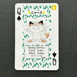 S5829 Meowth Queen of Spades Green Venusaur Deck Playing Poker Cards Pokemon M31 - Image 1