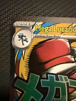 Mega Lucario Ex Mega Attack Rare Promo 033 Pokemon Ascended Heroes - Image 2