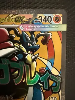 Mega Lucario Ex Mega Attack Rare Promo 033 Pokemon Ascended Heroes - Image 3