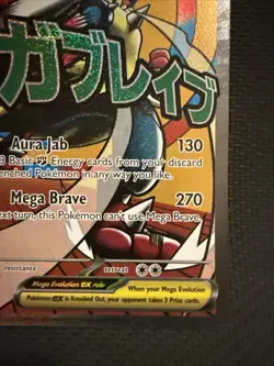 Mega Lucario Ex Mega Attack Rare Promo 033 Pokemon Ascended Heroes - Image 4