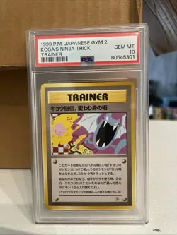 PSA 10 GEM MINT Pokemon Koga's Ninja Trick Japanese Gym 2 Challenge BANNED Card - Image 1