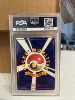 PSA 10 GEM MINT Pokemon Koga's Ninja Trick Japanese Gym 2 Challenge BANNED Card - Image 2