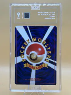 1997 Pokemon Japanese Jungle Kangaskhan Holo TAG 9 - Image 2