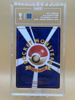 1998 Pokemon Japanese Gym 1 Leaders Stadium Misty’s Seadra Lv 30 Holo TAG 9 - Image 2
