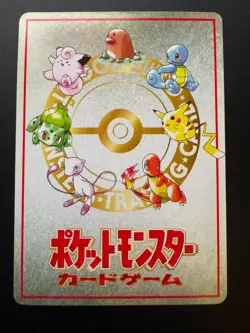 Pokemon TCG Vending Series 3 Japanese #51 Violence in the Safari Zone! No. 003 - Image 2