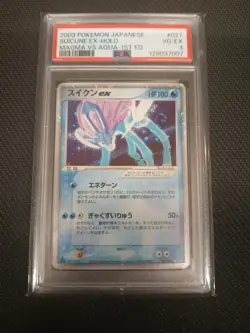 Suicune Ex Team Magma 027 SWIRL JP PSA 4 Pokemon TCG - Image 1