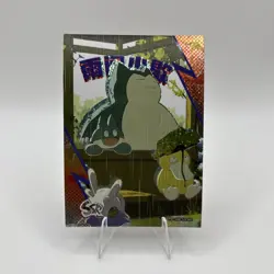 Pokemon Snorlax SSR - Eif Origins Collectors 2.0 PM-SSR No.002 (Chinese) - Image 1