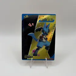 Pokemon Baby Eif 3.0 Lucario KDJL-SR-007 Chinese Non TCG - Image 1