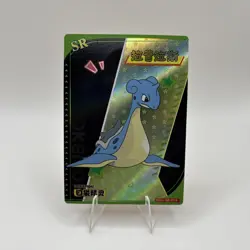 Pokemon Baby Eif 3.0 Lapras KDJL-SR-014 Chinese Non TCG - Image 1