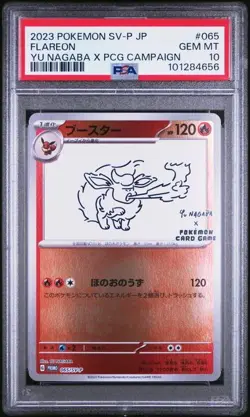 Pokemon Japanese Flareon Yu Nagaba Campaign SV Promo #065 PSA 10 - Image 1