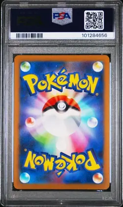 Pokemon Japanese Flareon Yu Nagaba Campaign SV Promo #065 PSA 10 - Image 2