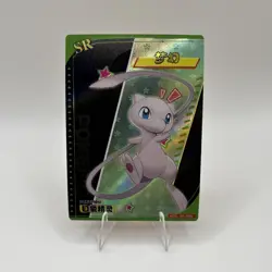Pokemon Baby Eif 3.0 Mew KDJL-SR-006 Chinese Non TCG - Image 1