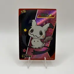 Pokemon Baby Eif 3.0 Mimikyu KDJL-SR-028 Chinese Non TCG - Image 1