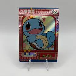 Pokemon Baby Eif 3.0 Squirtle KDJL-QR-011 Chinese Non TCG - Image 1