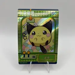 Pokemon Baby Eif 3.0 Fakemon Pichu Lookalike KDJL-QR-015 Chinese Non TCG - Image 1