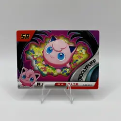Pokemon Eif Baby 2.0 JLBB-SR-11 Jigglypuff SR - Image 1