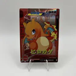Pokemon Baby Eif 3.0 Charizard KDJL-SSR-019 Chinese Non TCG - Image 1