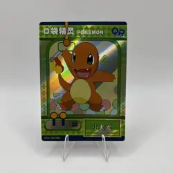 Pokemon Baby Eif 3.0 Charmander KDJL-QR-006 Chinese Non TCG - Image 1
