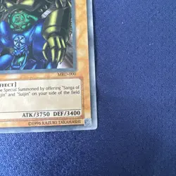 Gate Guardian MRD-000 Metal Raiders Unlimited MP - Image 2