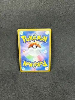 Snorlax 181/165 Sv2a: Pokemon Card 151 Holo (Japanese) - Image 2
