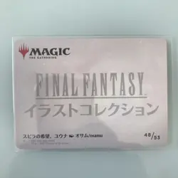 Mtg Ff Art Card Hope Of Spira Yuna Signed Foil Stamping - Image 3