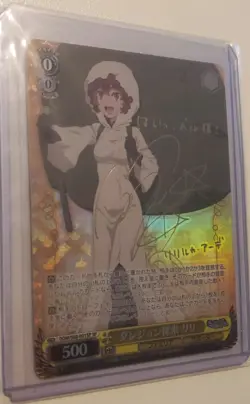 Lilly, Dungeon Exploration Weiss Schwarz DanMachi Foil & Gold Signature - Image 1
