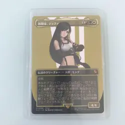 Mtg Ff Fighter Tifa Borderless - Image 3