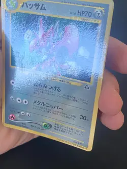 JAPANESE POKEMON SCIZOR No.212 PROMO COROCORO GLOSSY CIZAYOX - G/VG - Image 3
