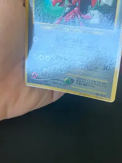 JAPANESE POKEMON SCIZOR No.212 PROMO COROCORO GLOSSY CIZAYOX - G/VG - Image 4