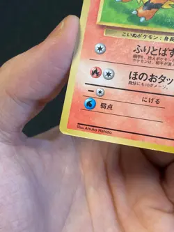 JAPANESE POKEMON BLAINE'S GROWLITHE No.058 PROMO COROCORO GLOSSY CANINOS - VG - Image 4