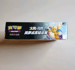 Pokemon TCG Dreams Come True (AC2a) Chinese Booster Box New/Sealed US SELLER - Image 3