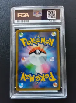 PSA 10 Arceus & Dialga & Palkia GX 065/095 RR Tag Team Pokemon Card Japanese - Image 3