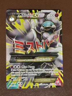 M ALTARIA EX 121/124 RARE ULTRA FATES COLLIDE POKEMON - Image 1